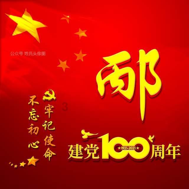 涉及我是1994年生的,我可以找一个1987年生的女朋友吗?的全面问答